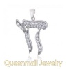 2015 fashion Judaica jewelry 925 silver Chai pendant
