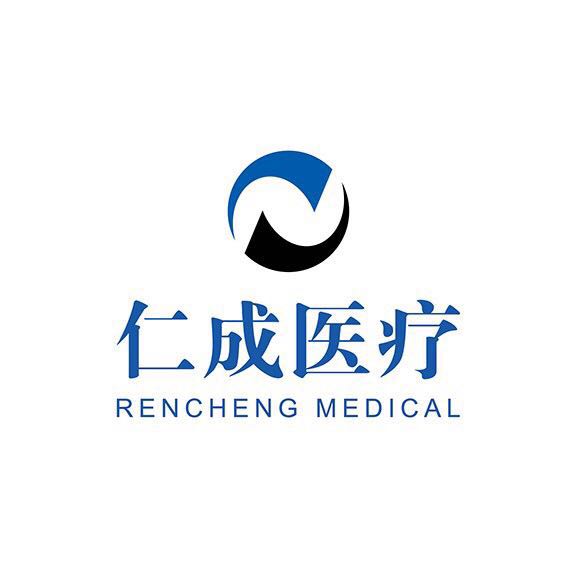 Rencheng (Guangzhou) Medical Equipment Maintenance Co., Ltd.