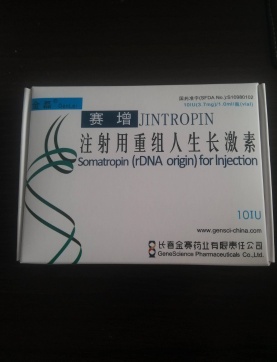 Jintropin HGH Gensci HGH,rHGH,somatropin,green top, 100IU(10IU/vial * 10vials)