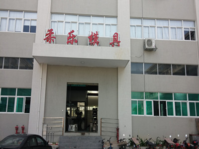 Zhuhai Roule Mould Co.,Ltd.