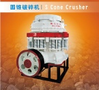 cone crusher, stone crushing stone