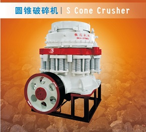 stone quarry cone crushing plant