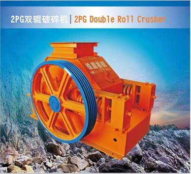 2 double roller crusher