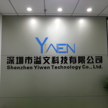 Shenzhen Yiwen Technology Co., Ltd.