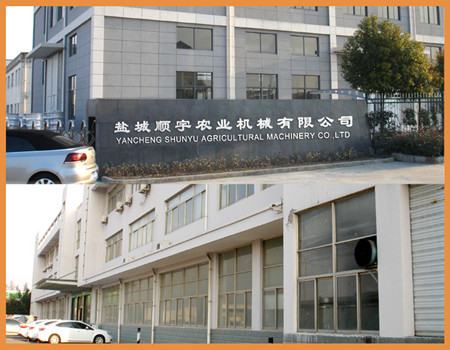 Yancheng Shunyu Agricultural Machinery Co.,Ltd