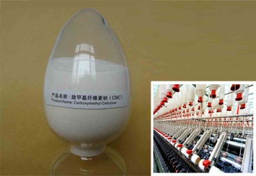 Textile Grade Carboxy Methyl Cellulose(CMC)
