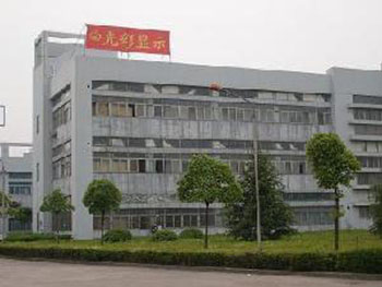 Shaoxing Guangcai Display Technology Co., LTD
