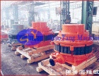 Cone crusher