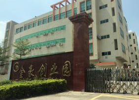 Shenzhen Guangwen Industrial Co.LTD