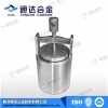 Tungsten carbide ball mill grinding jar