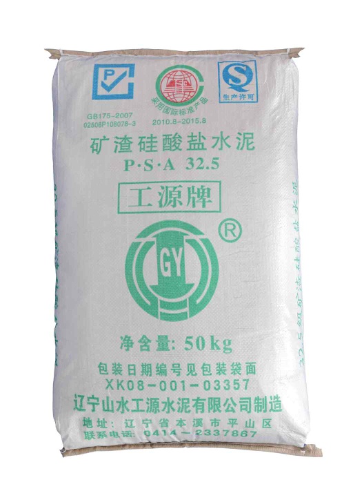 cement packaging bag - cement bag