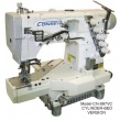 CONSEW CN897CV 1 CYLINDER BED 2 3 NEEDLE, 4 5 THREAD COVERSTITCH MACHINE WITH ASSEMBLED TABLE AND SERVO MOTOR - Industrial Sewing