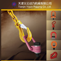 swivel lifting point