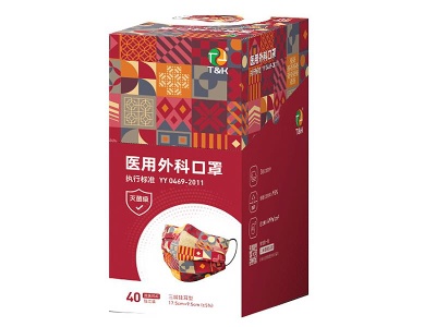 3 Ply Disposable Medical Face Mask Minority Style Red Color CE marked and meets the requirements of EN14683:2019 Type I
