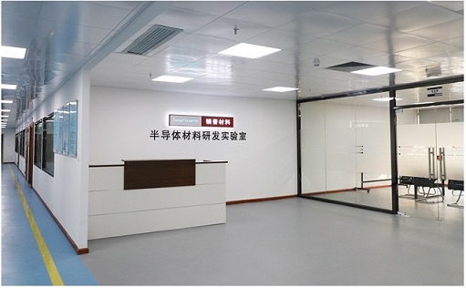 DeepMaterial (Shenzhen) Technologies Co., Ltd