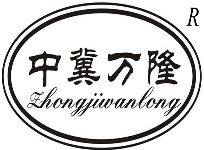 Wanlong Textile Co.,Ltd