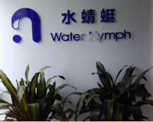 Xiamen WaterNymph Sanitary Ware Co.,Ltd.