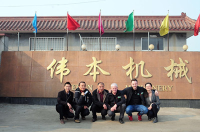 Laizhou Weiben Machinery Co.,Ltd