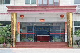 Rooman Electrical Appliances Co., Ltd.