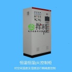 SUS out door double door PLC Control cabinet