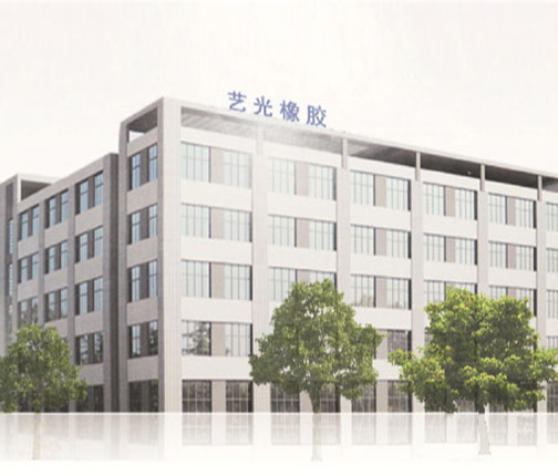 Hefei Yiguang Polymer Material Science And Technology Co., Ltd.