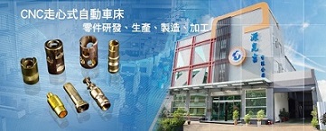 Yuan Kuen Jyi Industry Co., Ltd