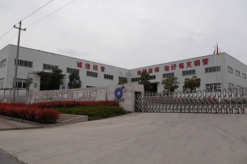 Zhejiang Ruimai Stainless Steel Tube Co., Ltd