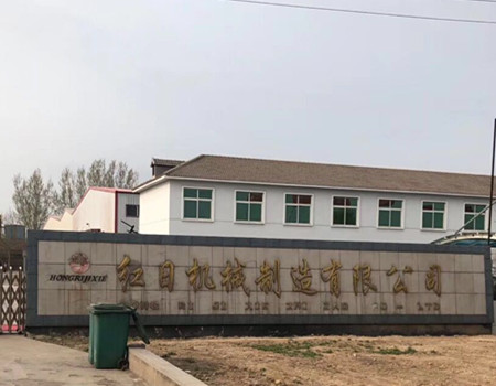 Yucheng hongri machinery manufacture Co.,Ltd
