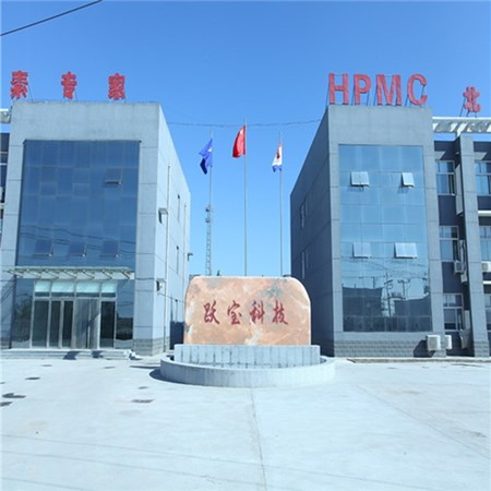 Hebei Yuebao Technology Co., Ltd