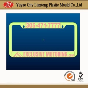 2014 USA car number plate frame