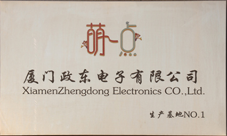 Xiamen Zhengdong Electronics Co.,Ltd