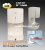 jet towel hand dryer,hand hygiene equipment - AK2630T
