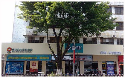 Zhongshan Youyicheng Sports Equipment Co., Ltd