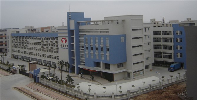 FuJian YuYuan Light Industry Co.,Ltd.