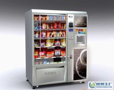 Snack & cold drink and coffee vending machine
