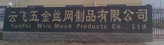 Anping Yunfei Hardware production Co., Ltd