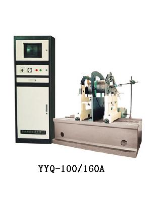 balancing machine YYQ-100A