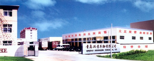 Tsingdao Shuangqing Vehicle Co., Ltd.