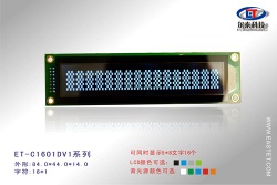 16X1 Black Background  Character LCD modules  ET-C1601DV1