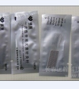 Disposable acuouncture needles of Mingyi