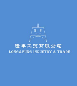 Guangzhou Long&Fung Industry &Trade Co., Ltd