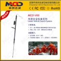 Wholesale under above camera MCD-V6S under vehicle surveillance system