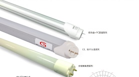 LED T8 Tube Lamp