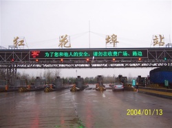 P16 Outdoor Dual Color