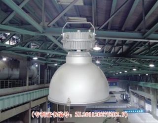 High luminous efficiency hanging light