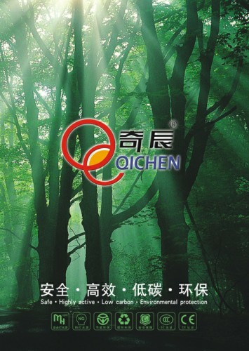 Jinan Qichen Lighting Co., Ltd