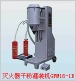 Semi Automatic Fire Extinguisher Dry Powder Filler (GFM16-1B)