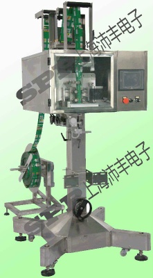 Bottle Cap Sleeve Label Machine