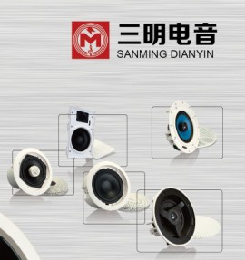 Sanming Audio Enterprise(Kunshan)Co.,Ltd