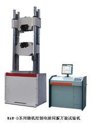 copper/aluminum/rebar tensile testing machine